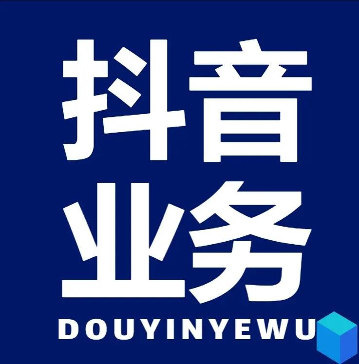 ks业务24小时下单平台最便宜