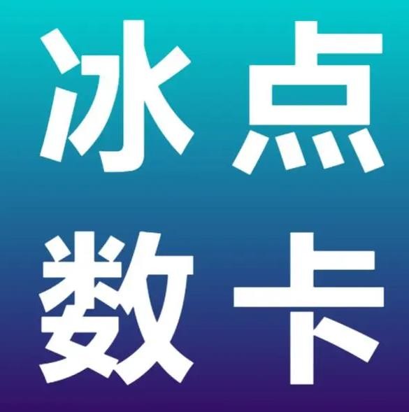 ks业务24小时下单平台最便宜